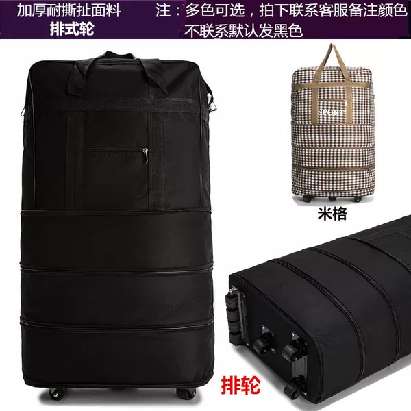 [32寸加厚加强排式轮黑色 送密码锁]