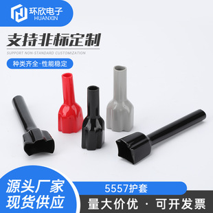 5557PVC�o�� ���|���^���o�� PVC������ȼ�^���⚤���oܛ�o��