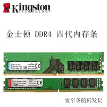 ��ʿ�D�ȴ�lDDR4 16/32g ̨ʽ�C��X�Ĵ��ȴ�l3200�Ηl���l�m��