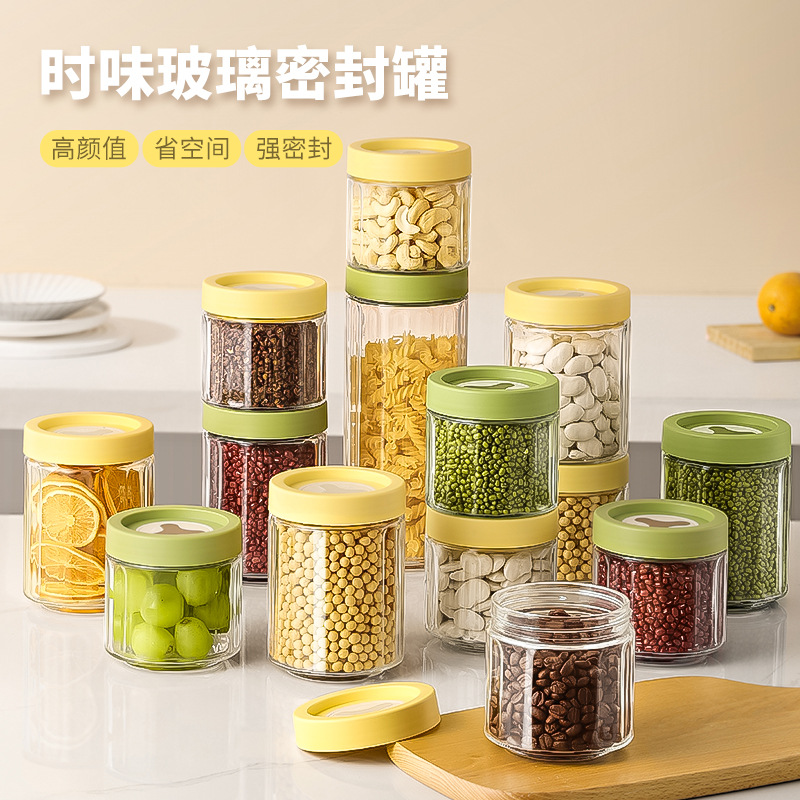 玻璃密封罐食品级储物罐防潮密封收纳罐厨房陈皮茶叶罐香料糖果罐