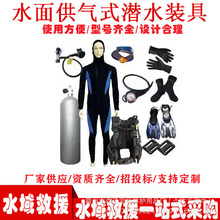 ����ˮ���������ˮ�湩��ʽ��ˮ�b�߷�Ѵ��Ԯˮ�º����{����