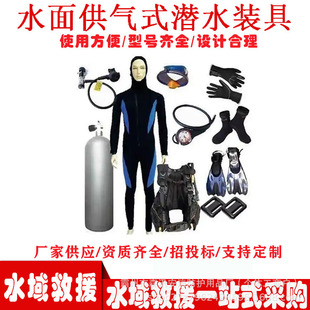 ����ˮ���������ˮ�湩��ʽ��ˮ�b�߷�Ѵ��Ԯˮ�º����{����