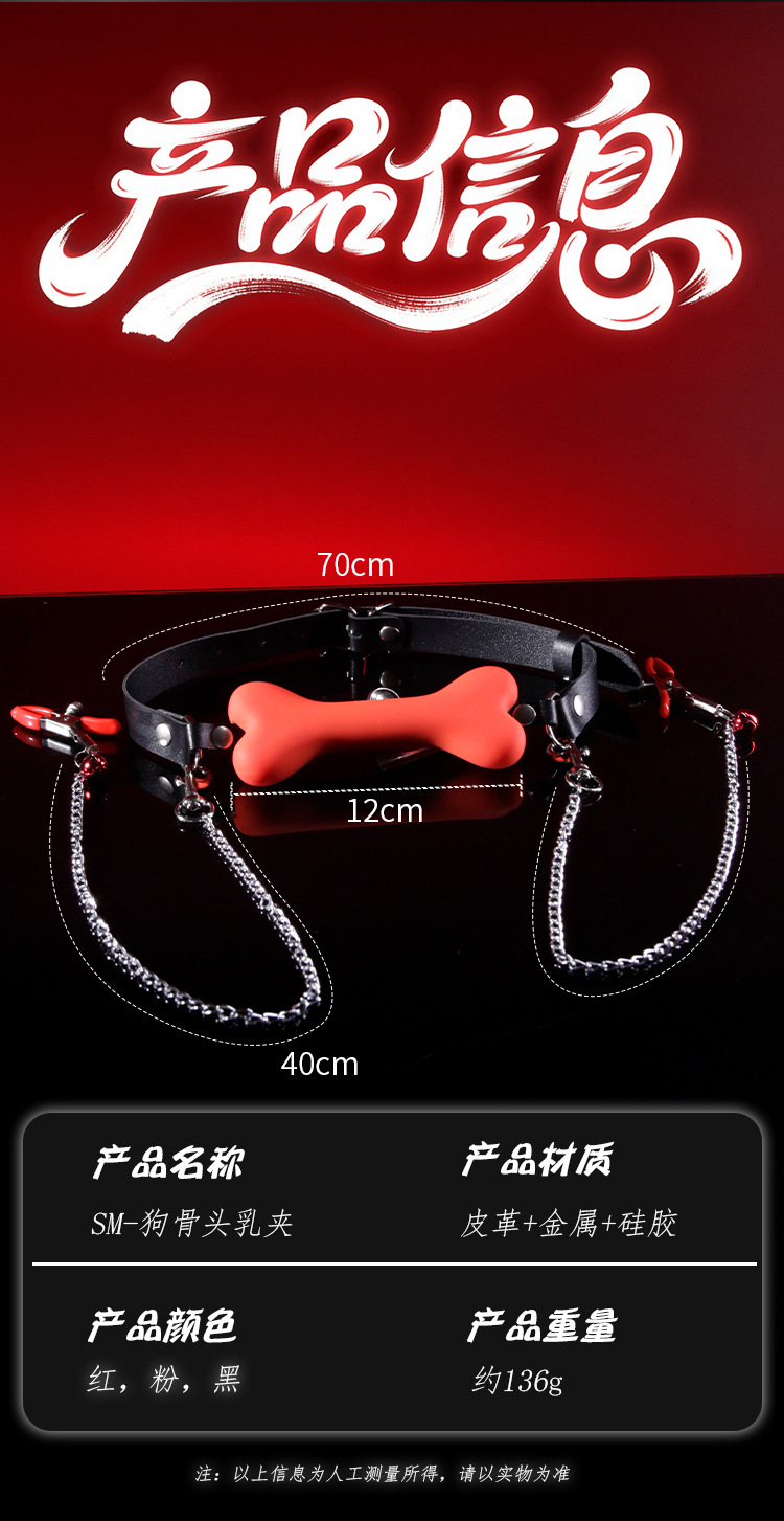 Silicone Dog Bone Mouth Plug with Leather Strap, Black Adult Sensory Prop — detail image 30