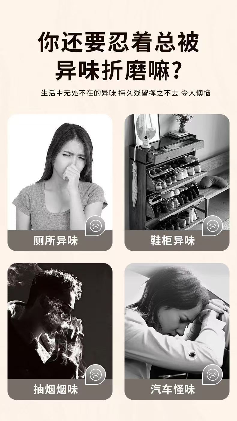 记奢批发家用香薰室内持久留香卧室卫生间空气除臭清新剂厕所香氛详情21