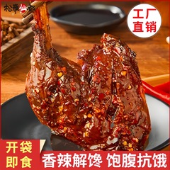 【五个大鸭腿】爆大腿鸭腿湖南特产卤味熟肉开袋即食香辣休闲零食