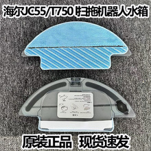 úJC55/T750 lɨϻˮԭװƷ ֻ뷢