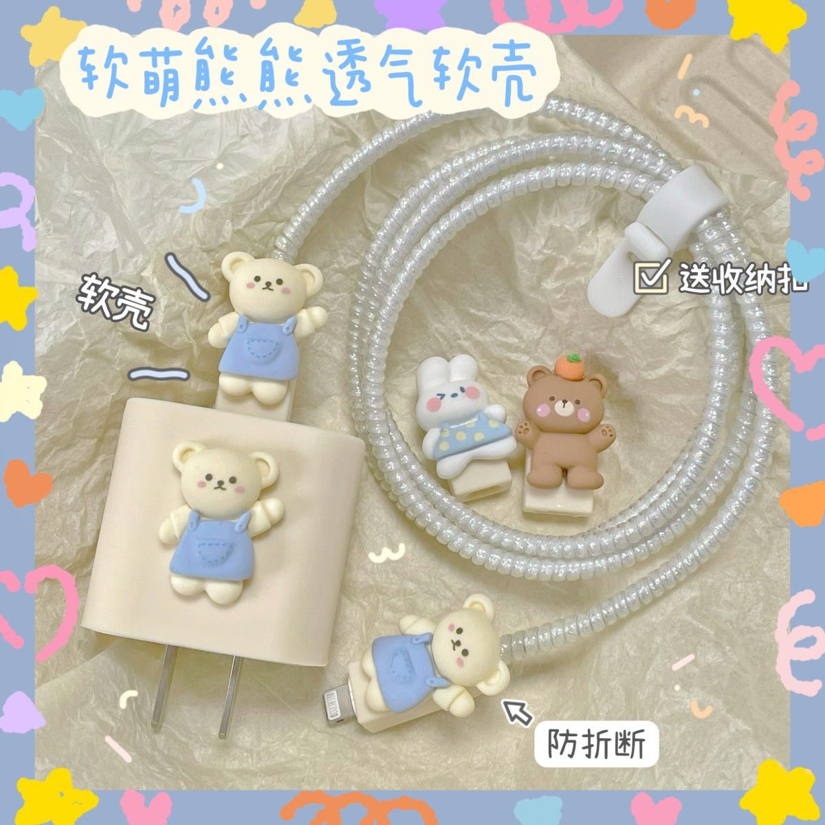 Aplicable a la cubierta protectora del cable de datos iPhone13/14/15 cubierta protectora estándar europea y americana de Apple 20W cargador