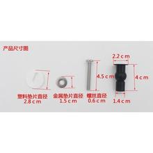 �R˹ͨ �RͰ�w��Û�ݽz ���z��˨ �̶���ĸ��� ͨ�����b�w�尲�b