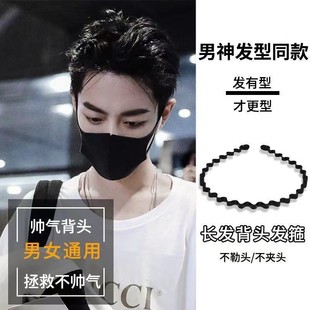 男士发箍男洗脸运动隐形头箍男生波浪发卡女发带男款发夹束发发捆-阿里巴巴