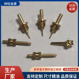 优惠供应黄铜斜纹带牙尖头铜针加工  直纹网纹针脚尖头铜针加工