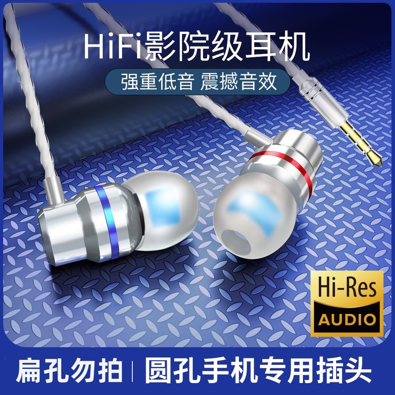 Apple Huawei Xiaomi OPPO インイヤー Type-C Android ゲーム電話有線に適したヘッドフォン|undefined