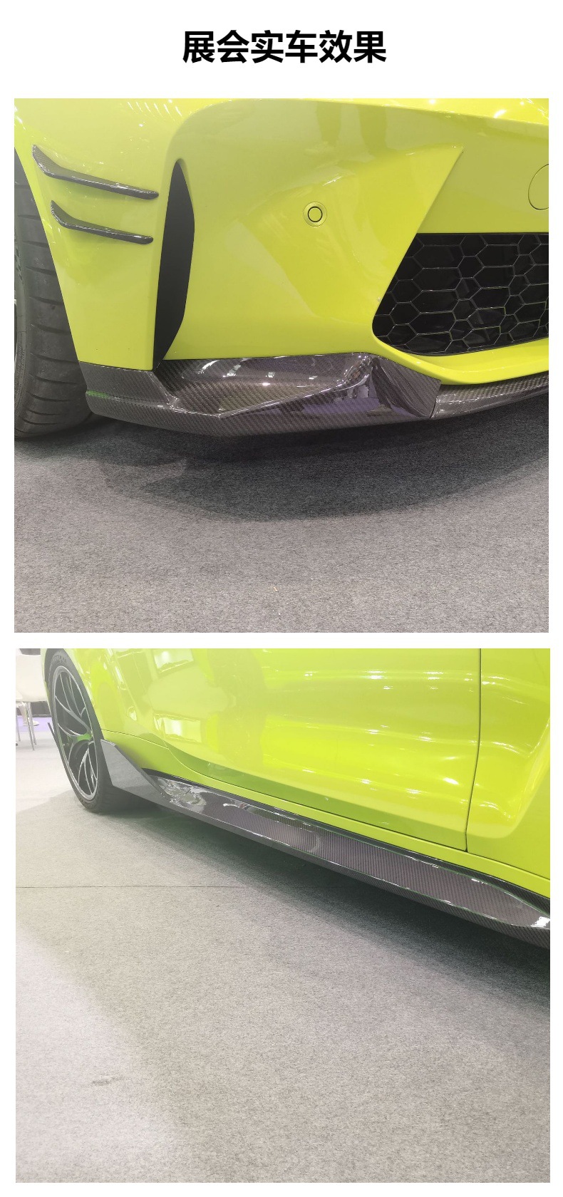 Bmw M3 M4 G80 G82 Modified with Dry Carbon Fiber Mp-Style Small Body Kit, Including Front Lip, Grille, and Rear Wing