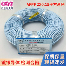 ���609AFPF250����y���w��y���κ��պ���ͨӍ�x���B��