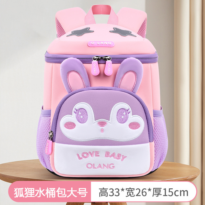 Nuevo oso y zorro lindo mochila infantil mochila de jardín de infantes mochila de ocio anti-perdida logotipo imprimible