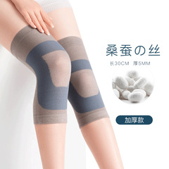 zeamo Japanese silk knee pads with ribbed design, winter warm inner knee pads, thick knee pads for cold legs