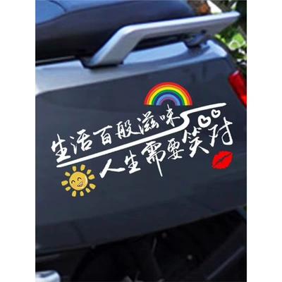 Motorcycle trunk, and Life Requires a Sense of