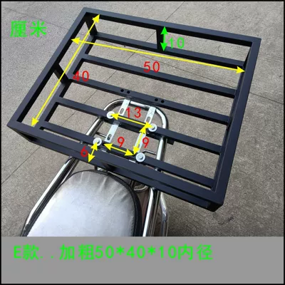 car, Motorcycle tail - e-section-50x-40x-10cm-bold