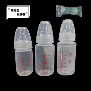 һ���ԋ냺��ƿ�̱���������a�����ڏ��o������ƿ�����tԺ 100ml