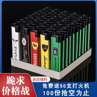 【限量送50支】一次性打火机防风特价家用充气普通厂家直销批发价