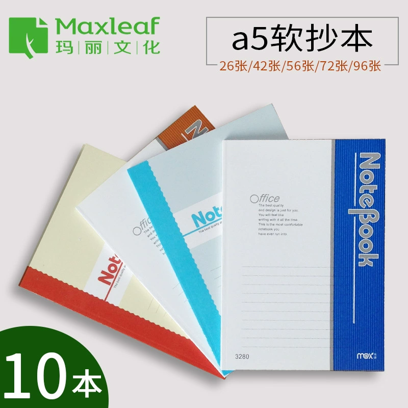 Mary Culture Office карта копия блокнот для чтения 96 страниц мягкая копия книга мягкая копия A5 блокнот для встреч