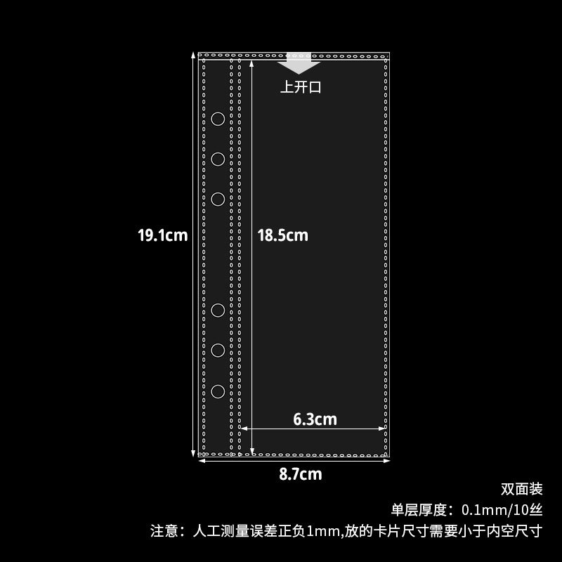 A6 tarjeta estrecha pequeña 1 cuadrícula página 10 hojas 73 #