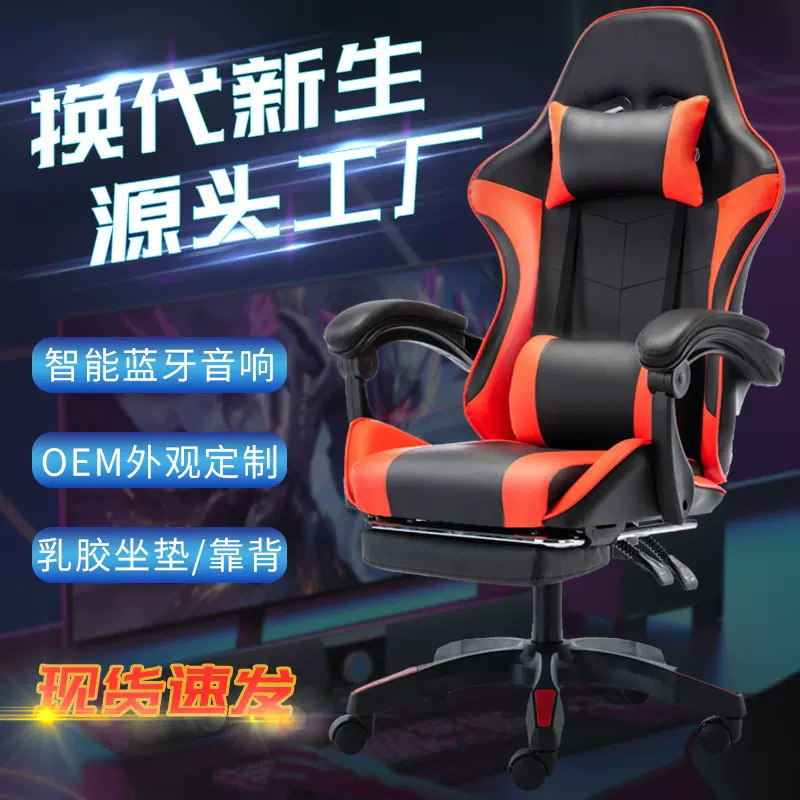 gaming chair电竞椅赛车椅可躺升降旋转椅安吉人体工学 办公椅游