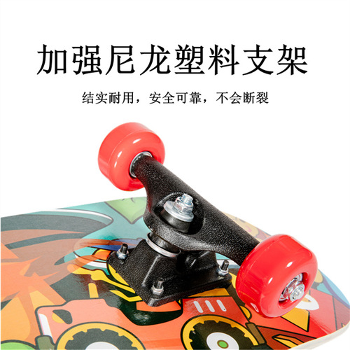 New 80cm Children's Skateboard Beginner Four-Wheel Skateboard Drift Nylon Frame Durable Skateboard Wholesale