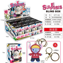 厂家直供拉布布史迪仔搪胶公仔盲盒系列潮玩手办挂件儿童玩具批发