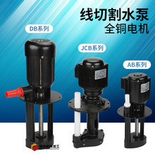 ���и�������и�ˮ�� ���� ����ˮ��90W120W AB DB-25ѭ�h��s��