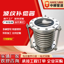 不锈钢波纹补偿器法兰式管道伸缩节拉杆型直埋式金属波纹管膨胀节
