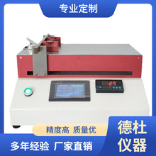 DT-TB-2101���۽�Ϳ�������