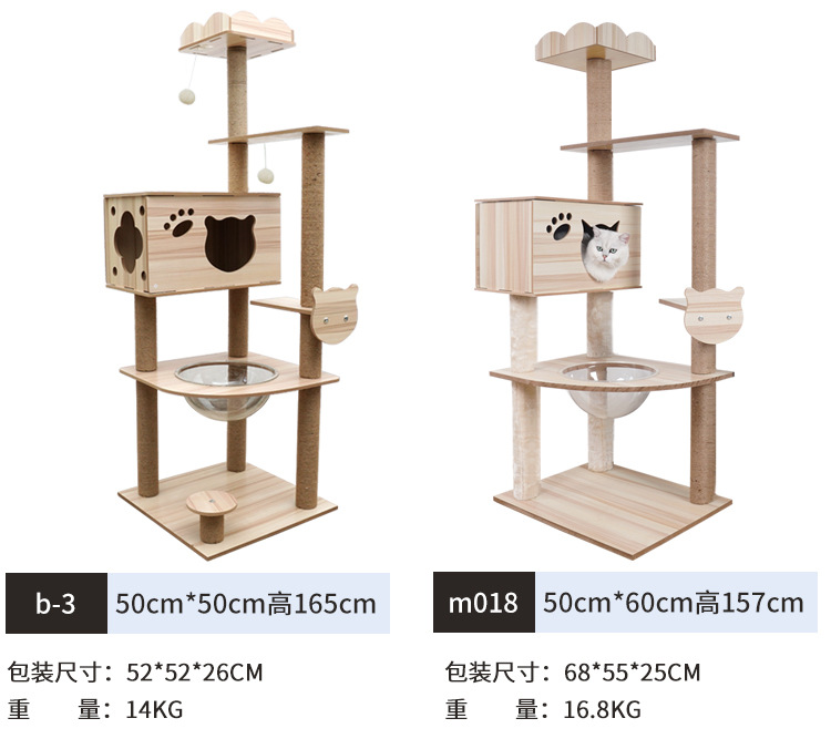 代发外贸宠物用品猫爬架猫窝猫抓板猫树猫咪用品宠物猫玩具太空舱详情12