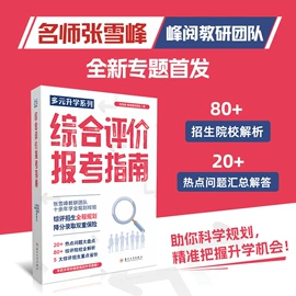 儿童读物;教材教辅;社科生活