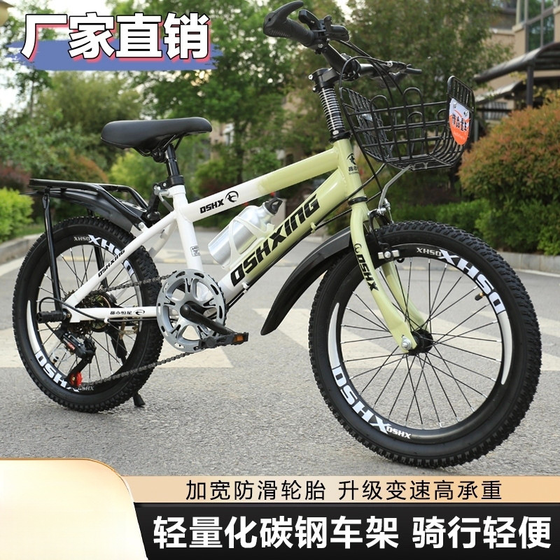 Children's mountain bike, suitable for elementary and middle school students, boys and girls, ages 8-14, with gears, 20-inch or 22-inch wheels