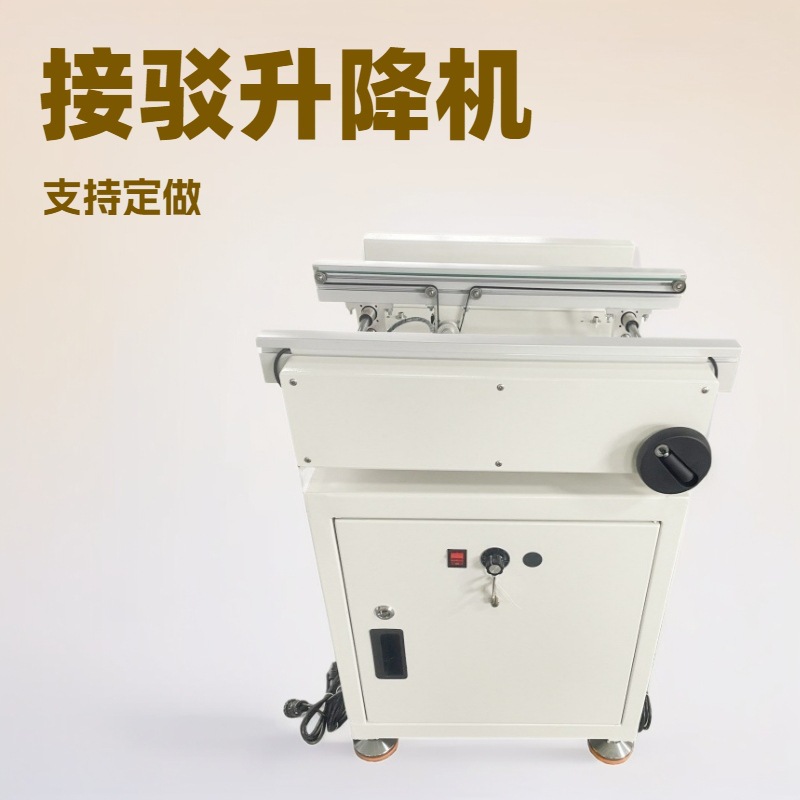 琦琦自动化 升降接驳台 升降式接驳机 精准适配 厂家供应