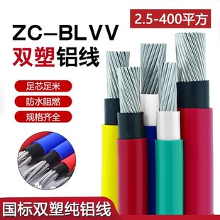 BLVV�Xо ���� 늾�10 16 25 35 50ƽ�����b�p���X����|�S�����l