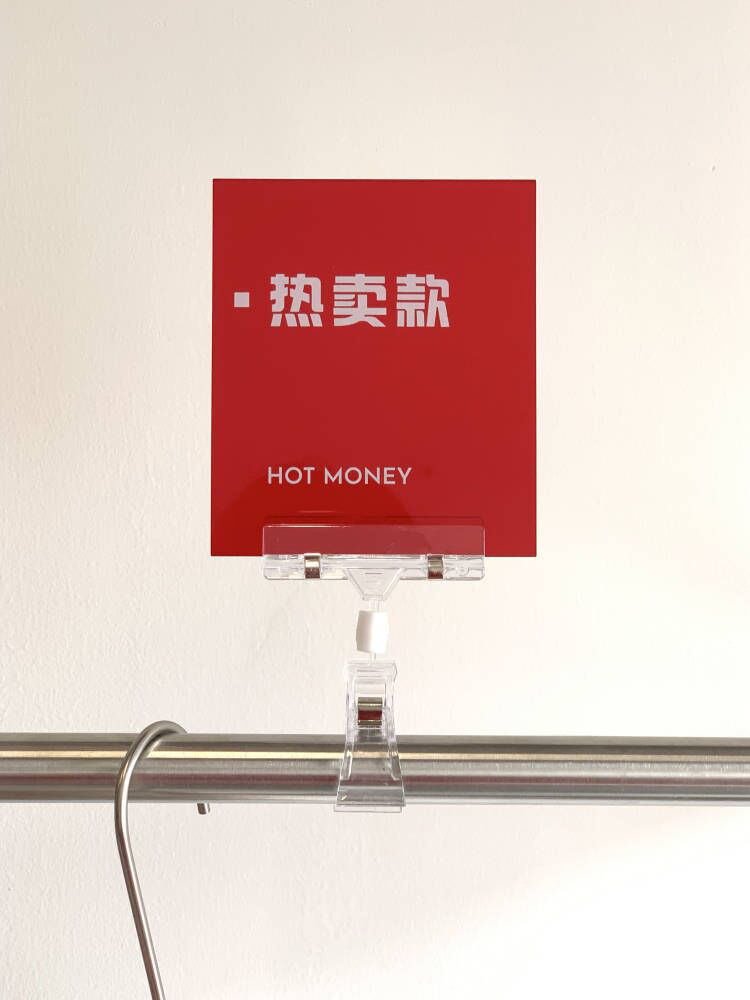 레드 핫 세일 (두께 5mm)