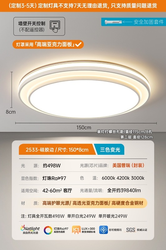 全光谱2025新款主客厅吸顶灯饰圆形led轻奢水晶感大尺寸灯具|undefined