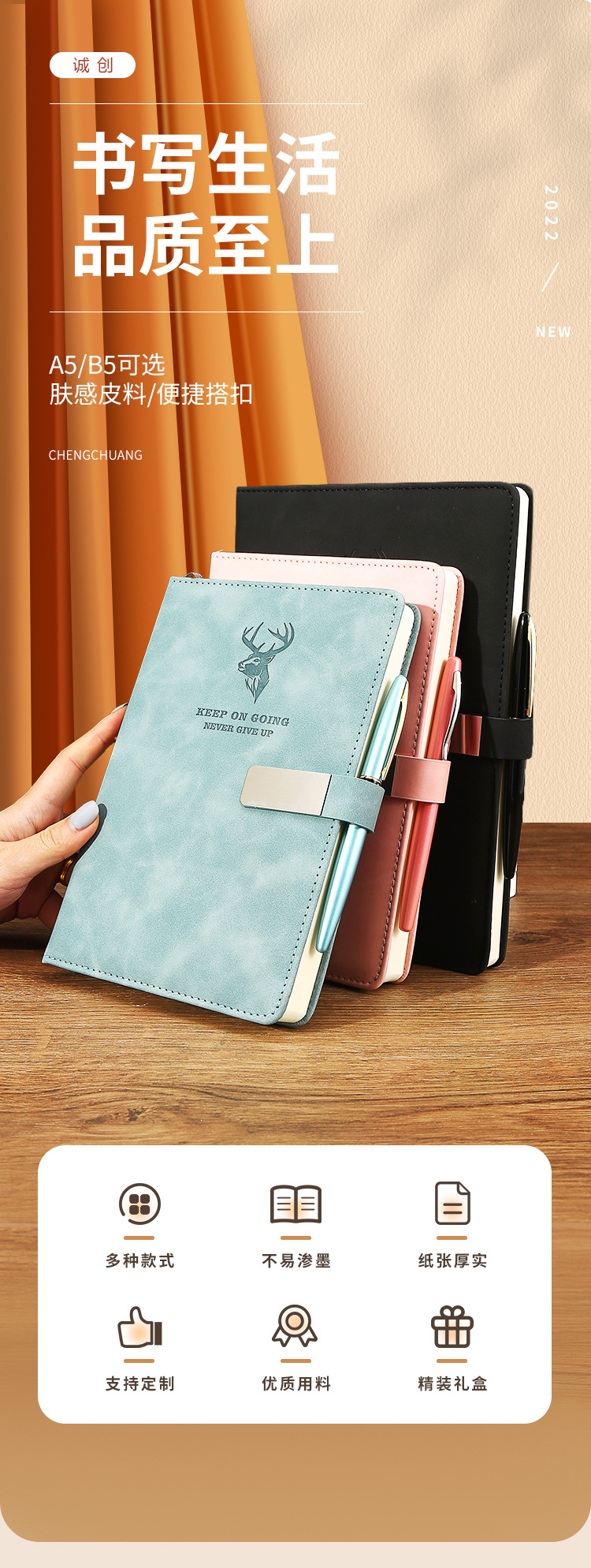 麋鹿文案平扣_01