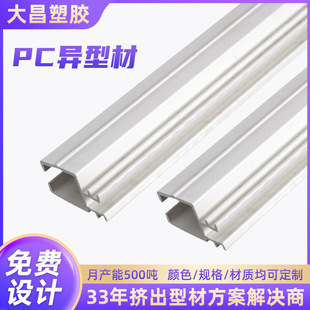 ����pc���Ͳ�ܛӲ���D���z�l��Ҏ��pvc���Ͳ����ϔD���ͲďS��