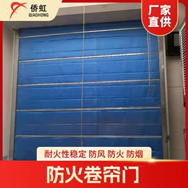 防火设备;耐火防火材料;保温隔热材料