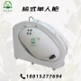 医用科技单人压力氧