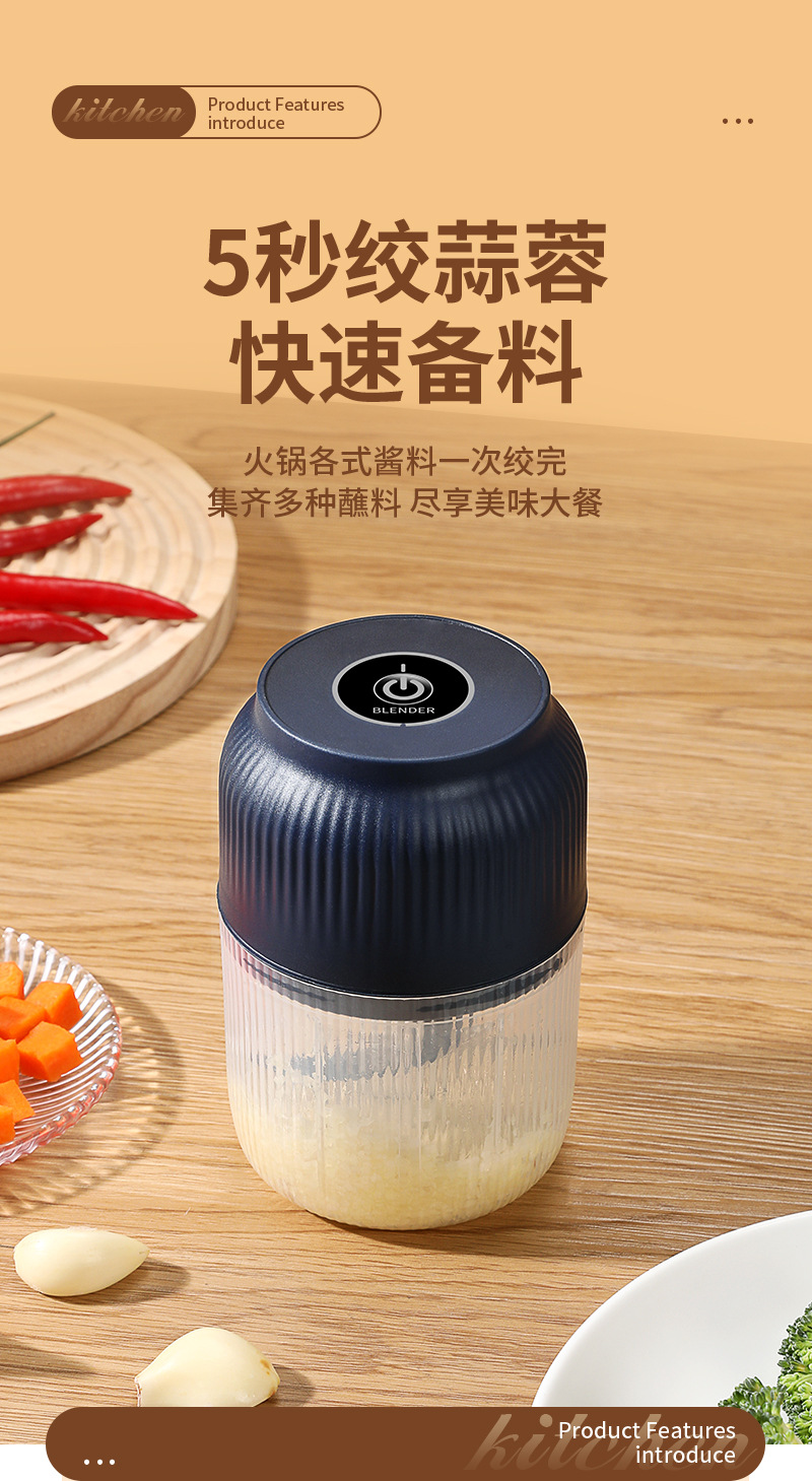 ✅ Electric garlic press, household food supplement machine, small multifunctional meat grinder, wireless rechargeable garlic mincer, garlic crusher