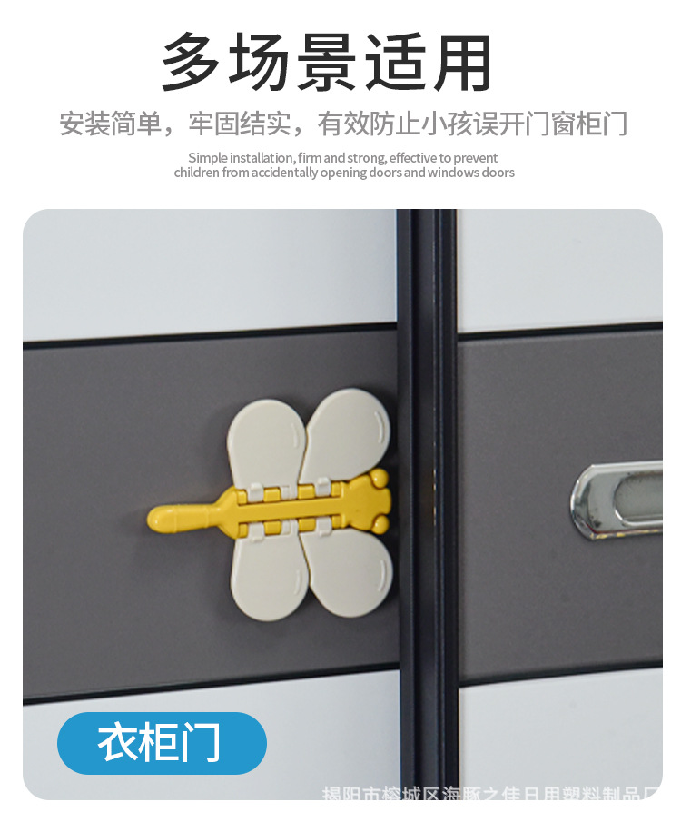 安全锁-恢复的_08.jpg
