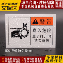 �O�䰲ȫ��־���ęCе���־�ʾ���ƾ�����NС���X݆�A��ROL-M034