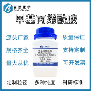 �׻���ϩ���� �ЙC�ϳ����g�w ˮ̎�턩�z𤄩�T��CAS̖: 79-39-0