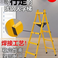 厚い人の字のはしごの炭素鋼の歩行のはしごの溶接の家庭の装飾の工事のはしごの特別な厚い折り畳みのはしごの人の字の木工