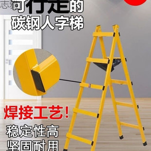 Thickened Herringbone Ladder Carbon Steel Walking Ladder Welding Household Decoration Engineering Ladder Extra Thick Folding Ladder Herringbone Carpentry
