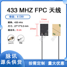 433mhz ����fpc�쾀ܛ�庸�� ipex ȫ������o�������S�����l���l