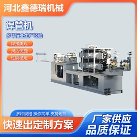 金属成型设备;金属包装机械;滚焊机
